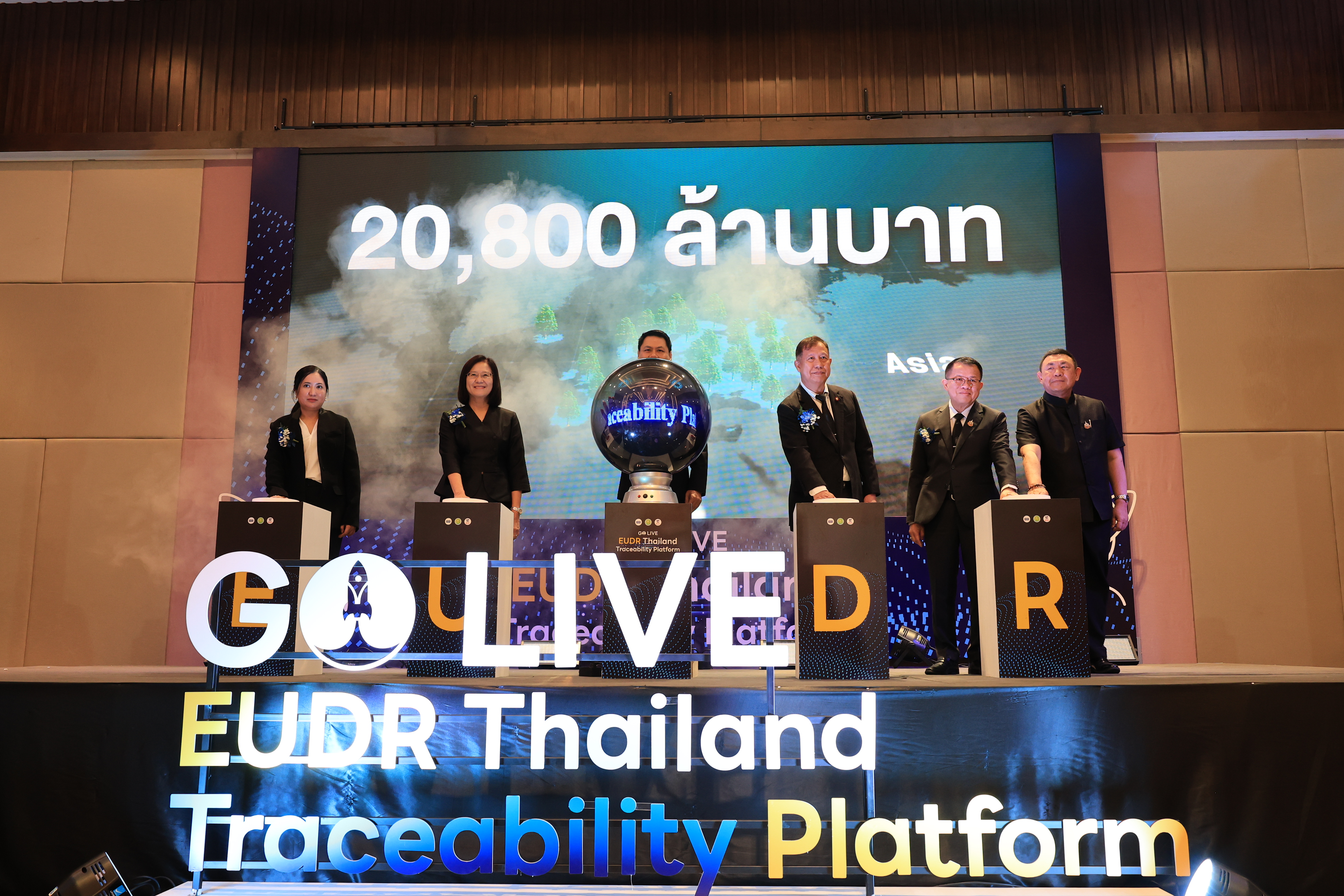 title - ส.ป.ก. ร่วมพิธีเปิดงาน “Go Live: EUDR Thailand Traceability Platform”